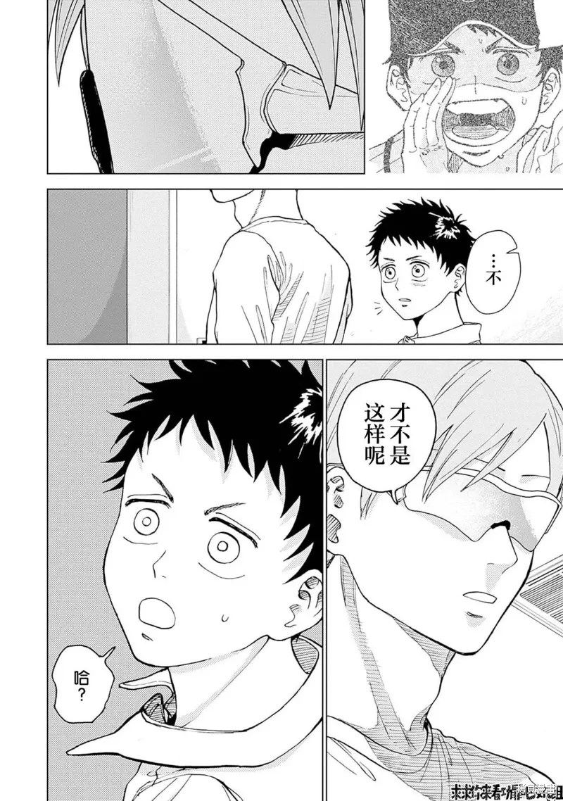 第18话 第18页