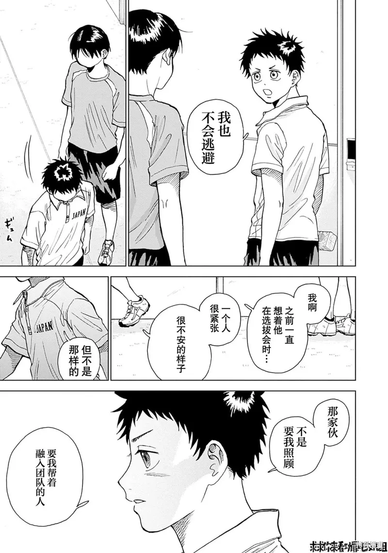 第19话 第15页