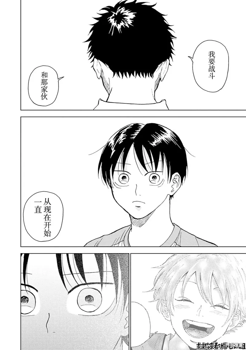 第19话 第16页