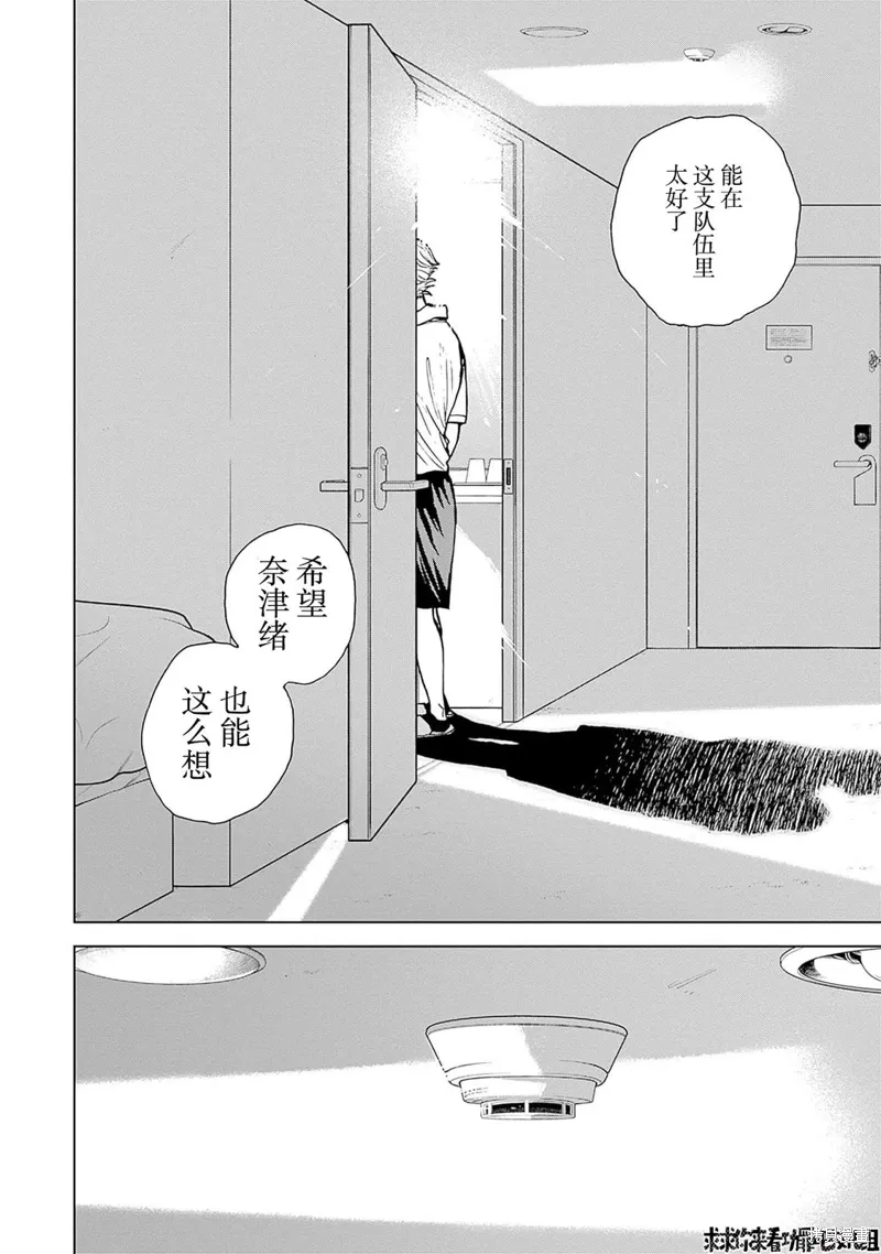 第20话 第12页