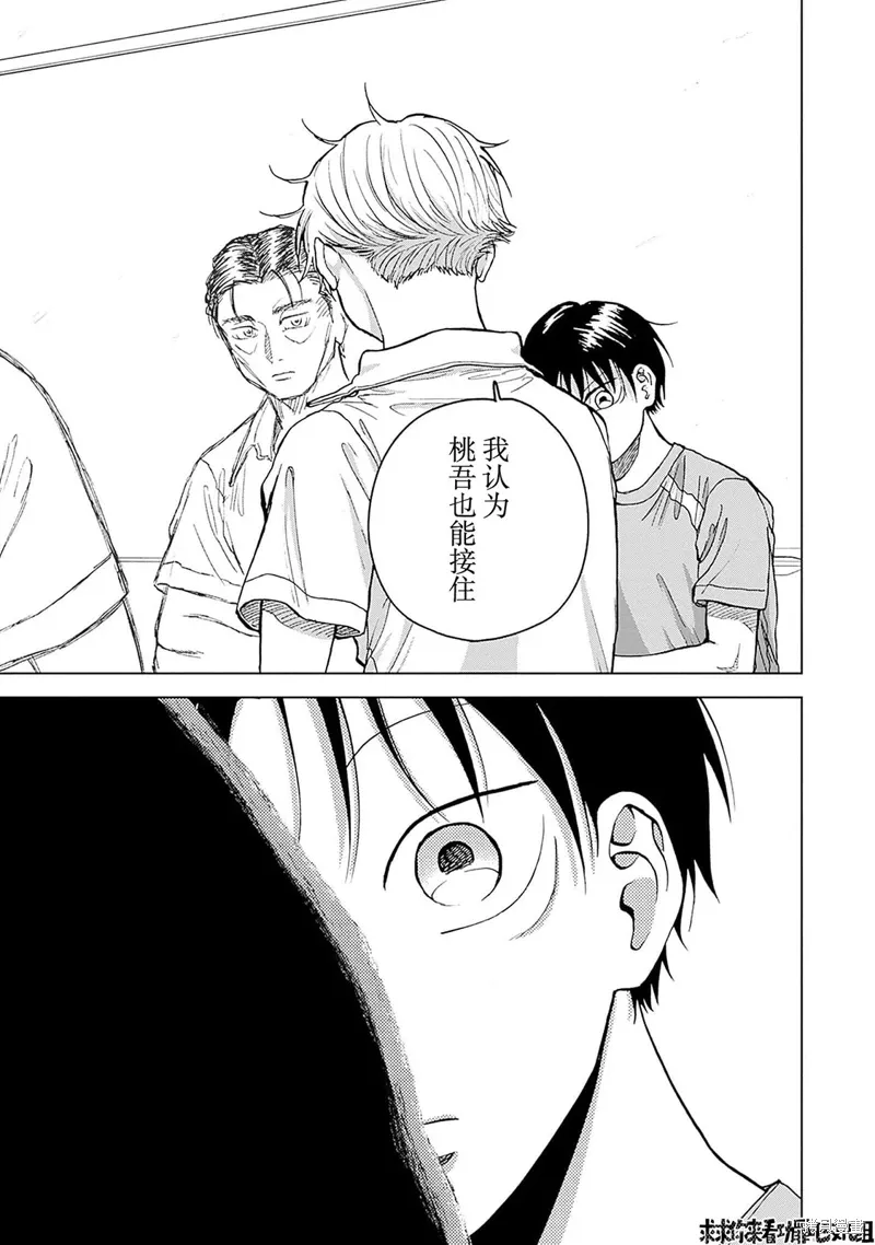 第21话 第12页
