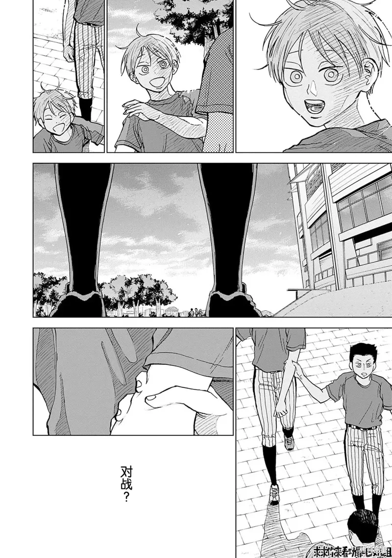 第24话 第16页