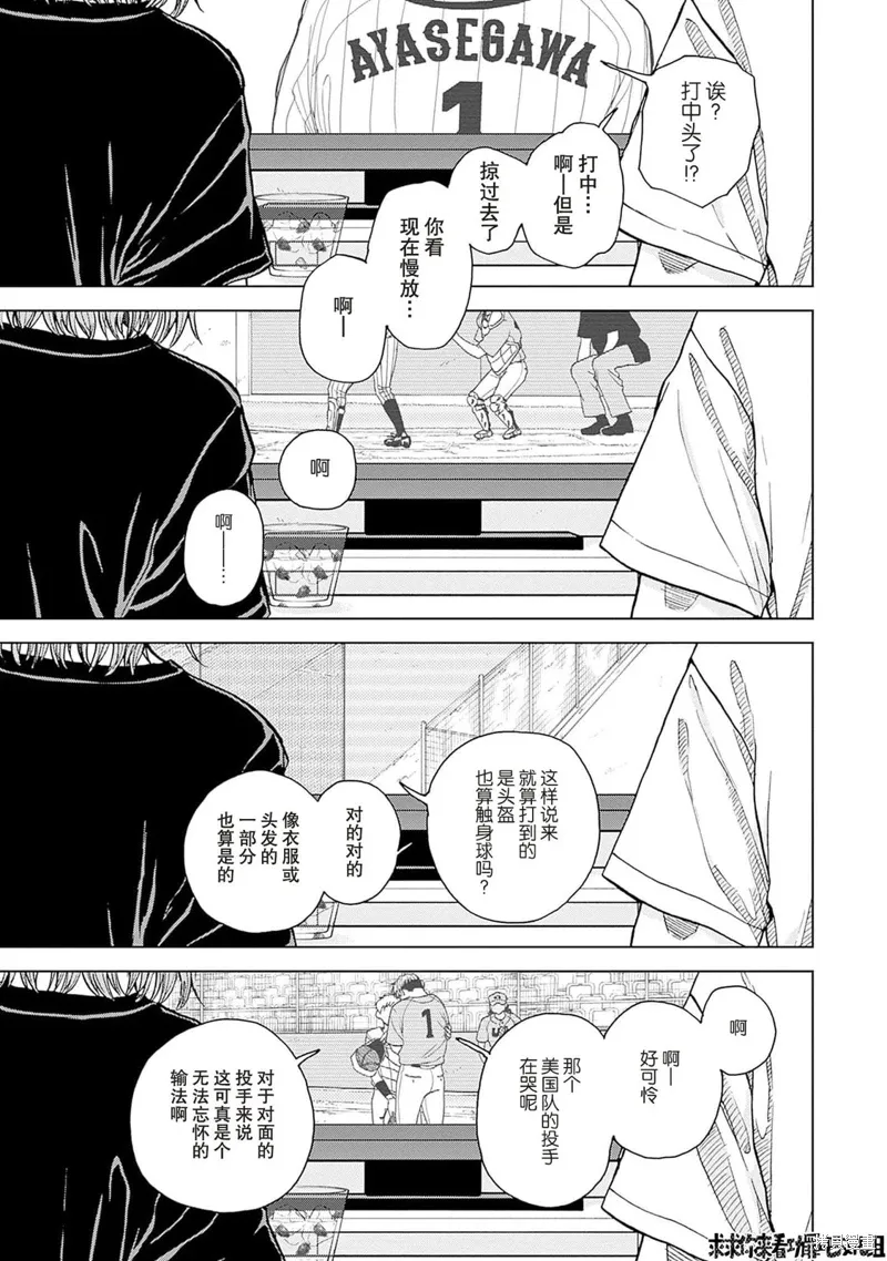 第27话 第16页