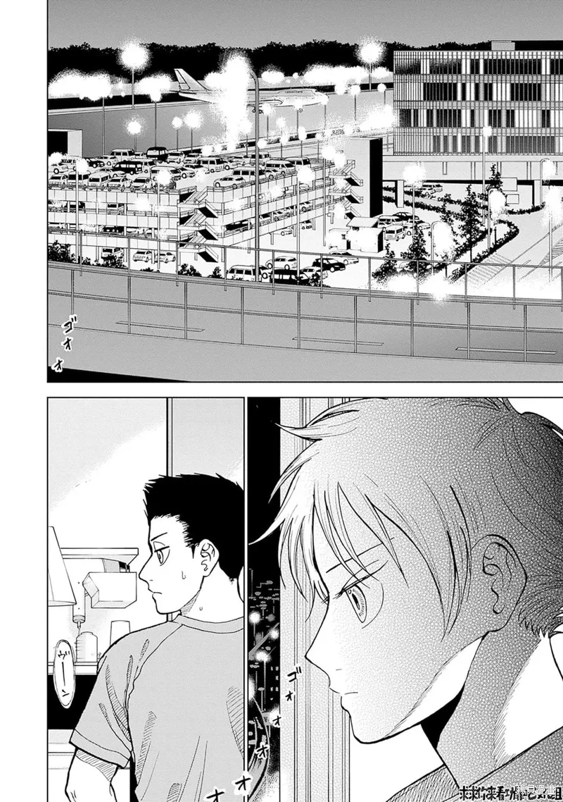 第28话 第4页