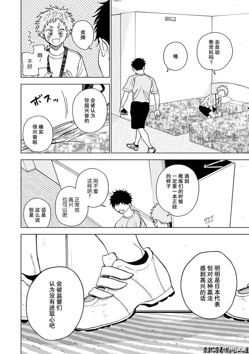 第28话 第10页