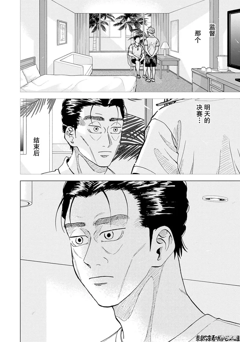 第28话 第18页