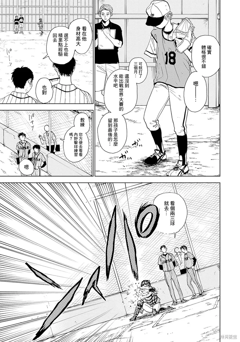 第02话 第16页