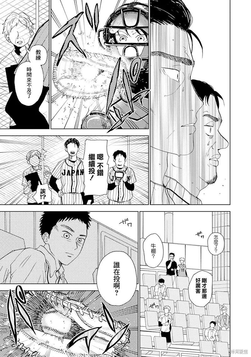 第02话 第22页