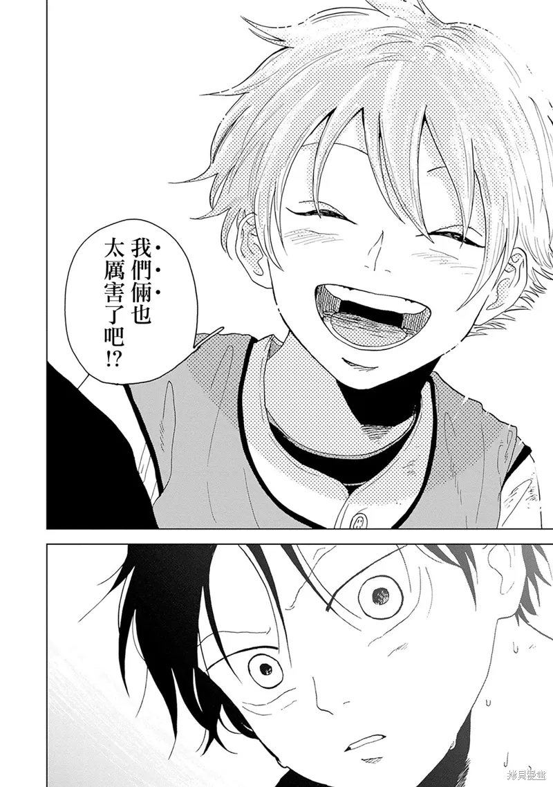 第02话 第41页
