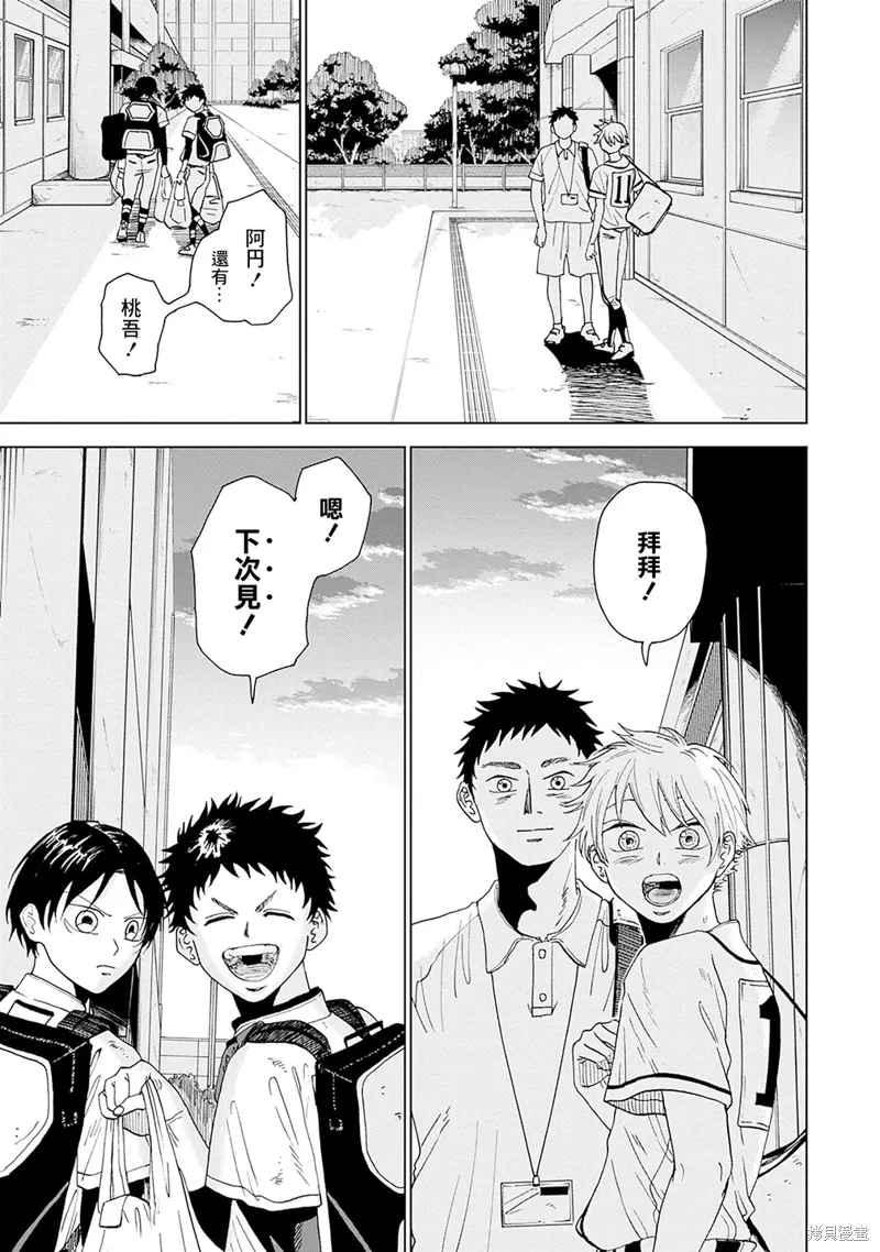 第02话 第48页