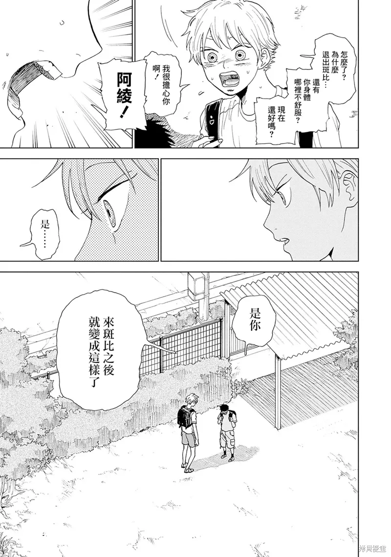 第03话 第15页