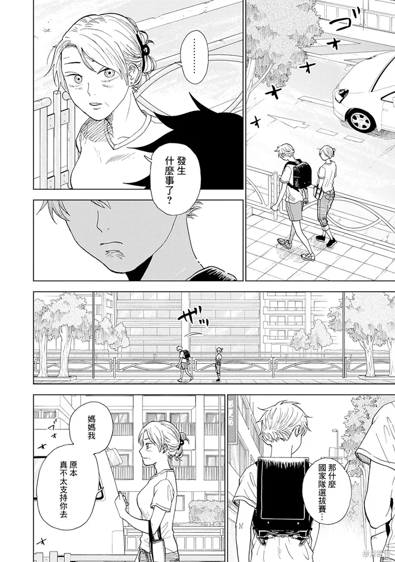 第03话 第24页