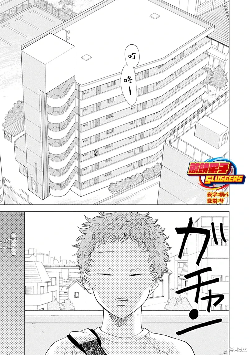 第03话 第29页