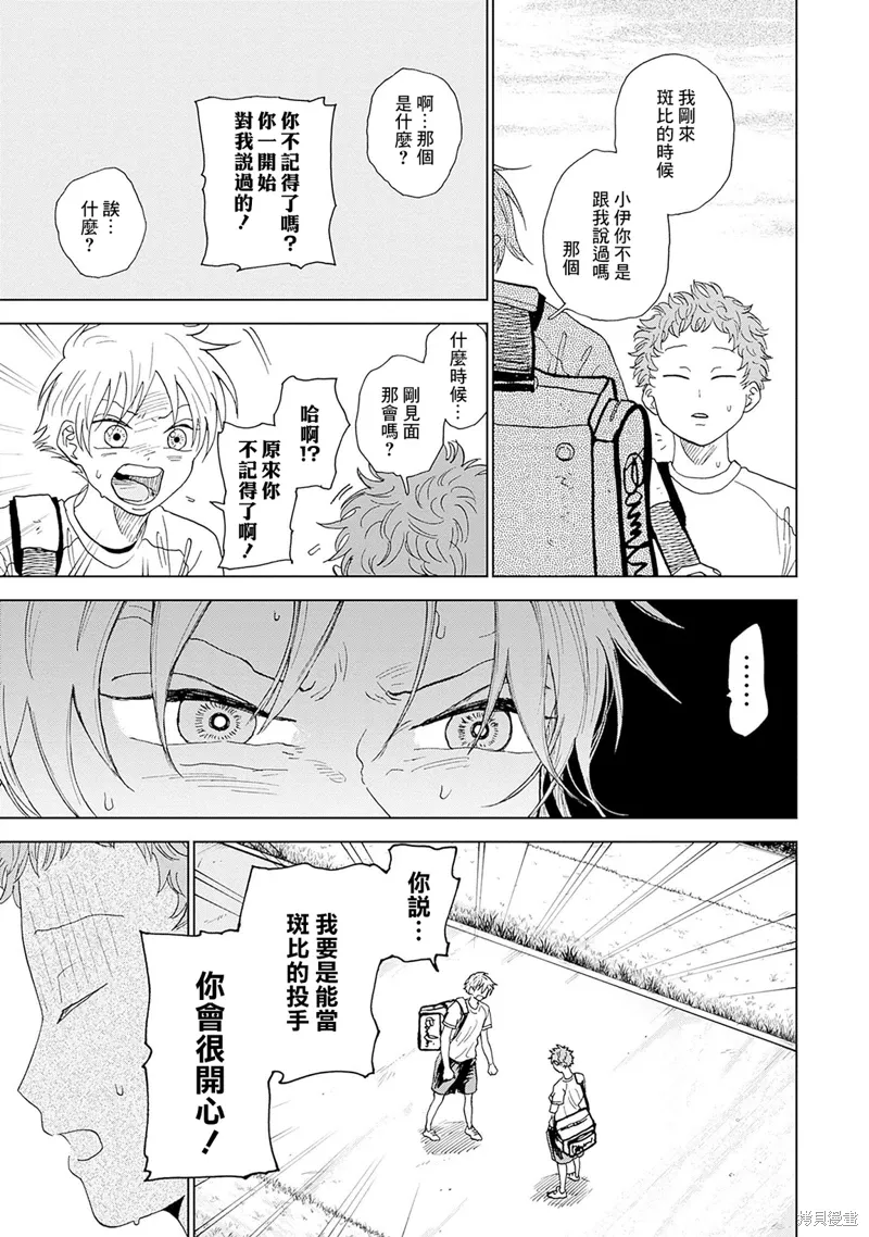 第03话 第39页