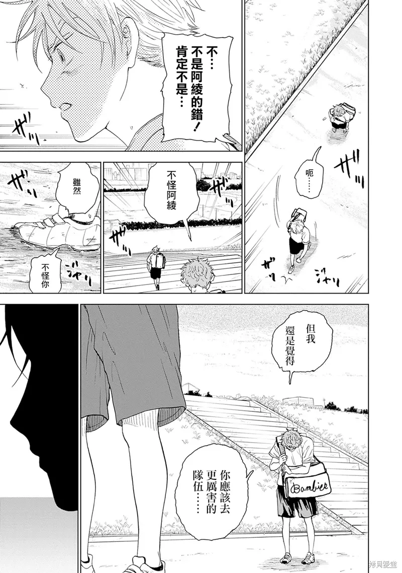 第03话 第41页