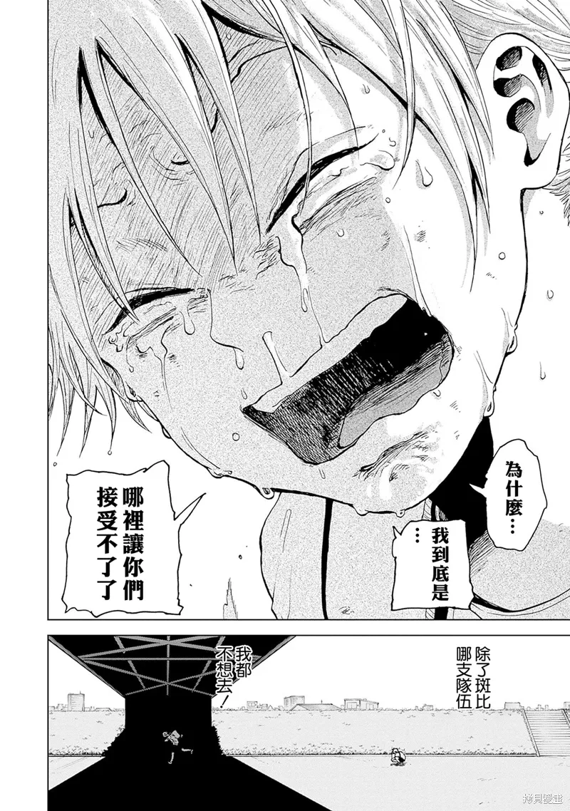 第03话 第44页
