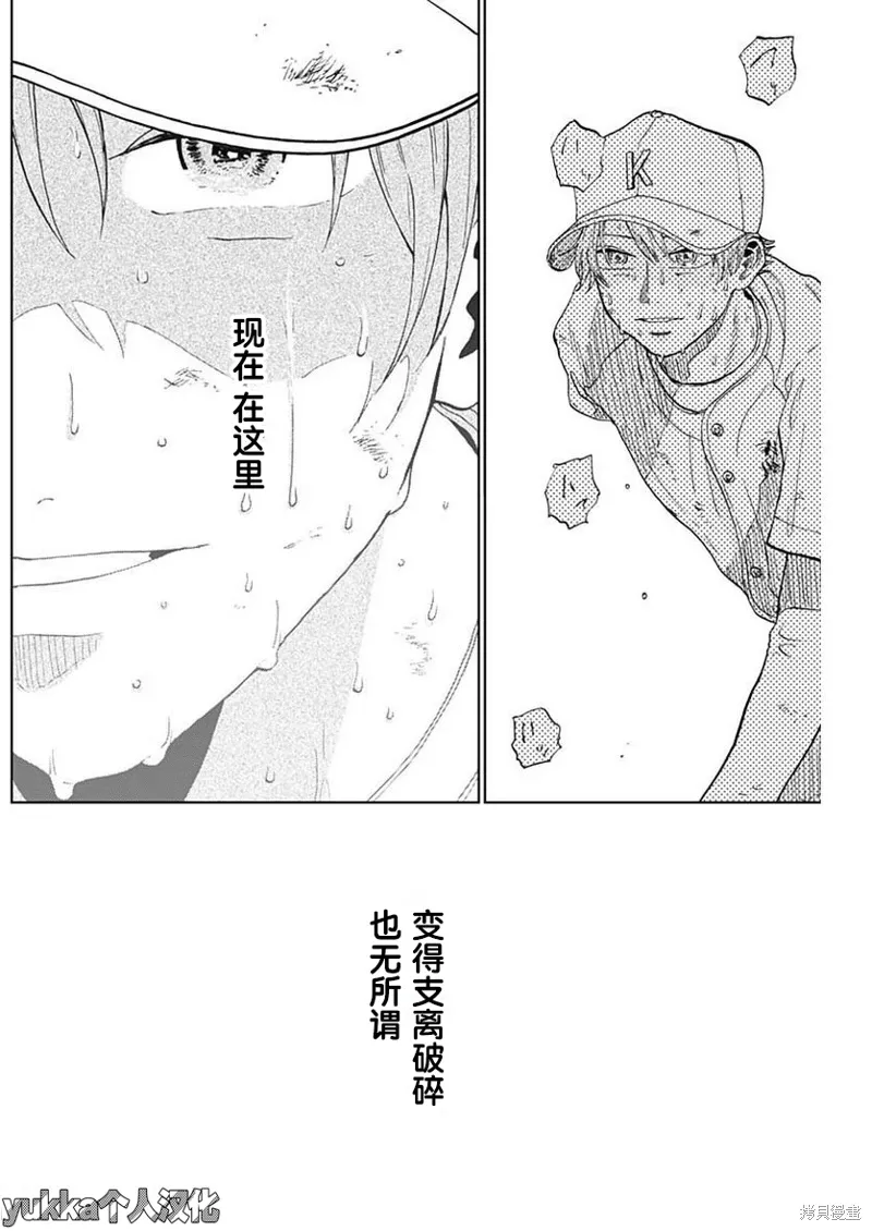第04话 第5页
