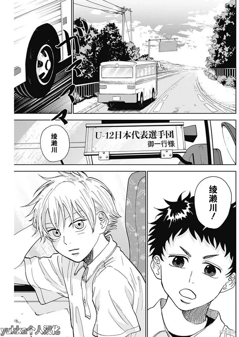 第04话 第6页