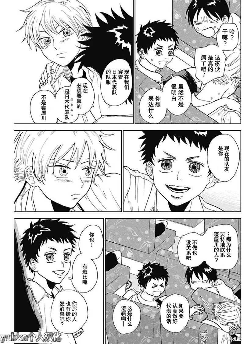 第04话 第16页