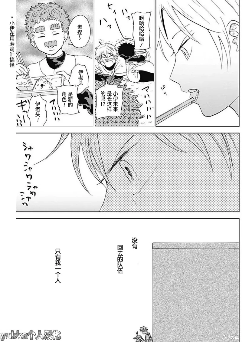 第04话 第24页