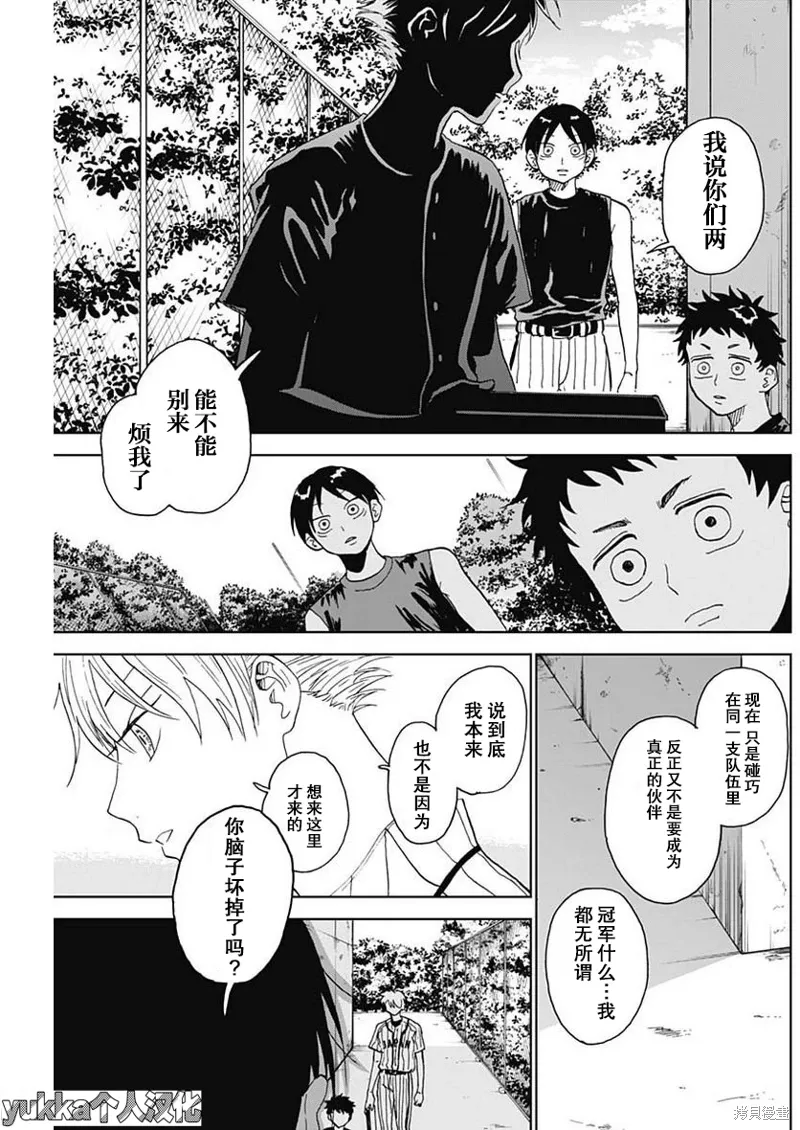 第04话 第28页
