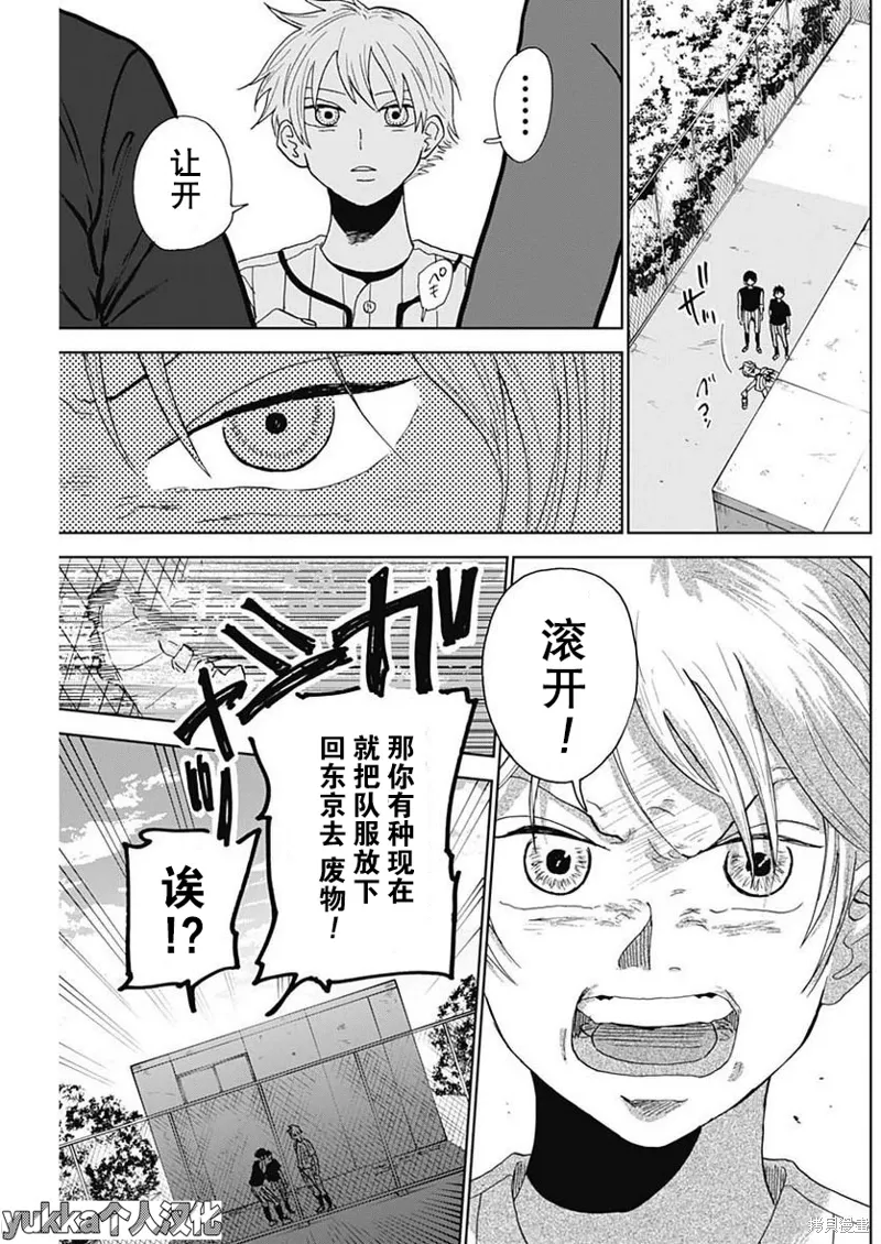 第04话 第32页