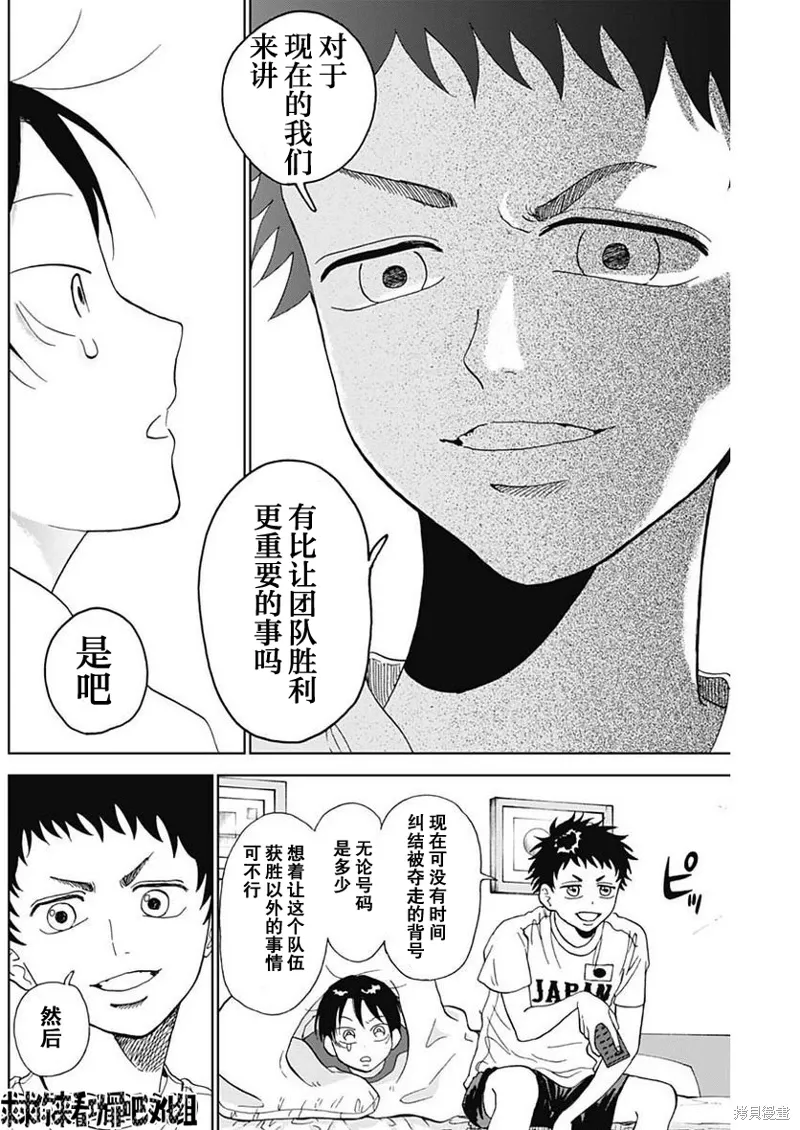 第05话 第14页
