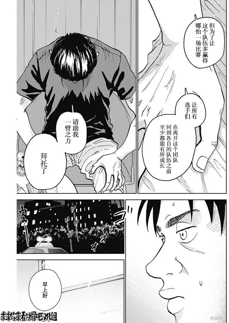 第06话 第17页
