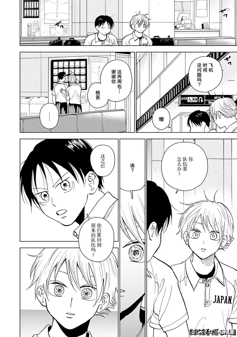 第31话 第19页