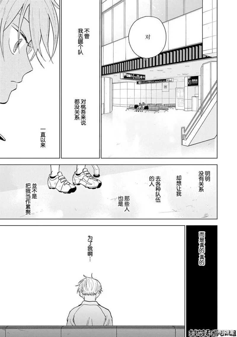 第32话 第15页