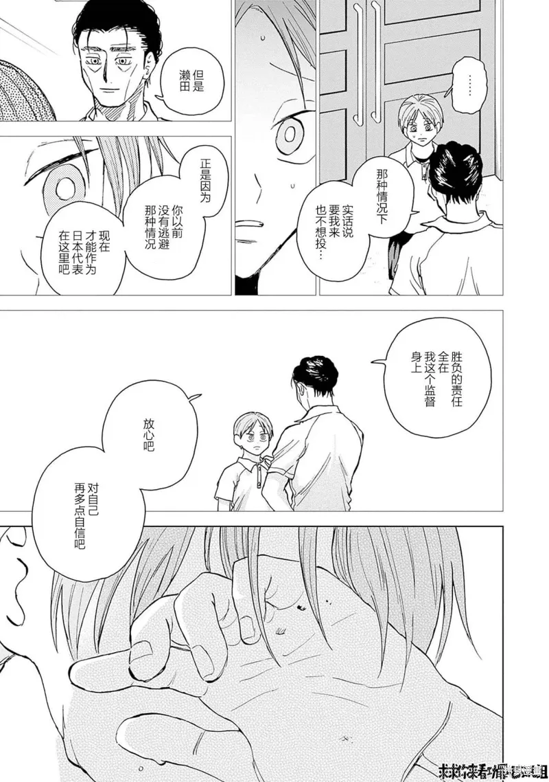 第33话 第10页