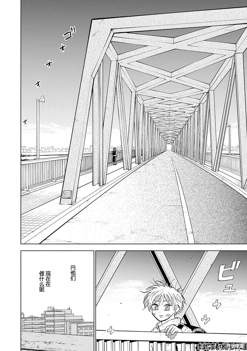 第35话 第14页