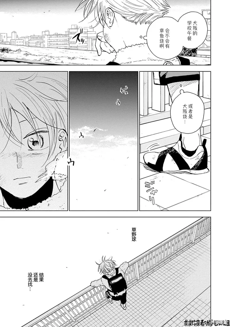 第35话 第15页