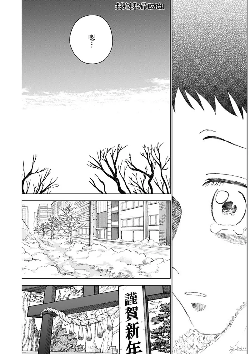 第37话 第15页
