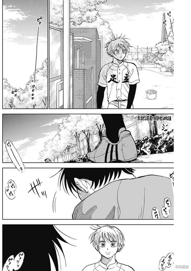 第39话 第17页