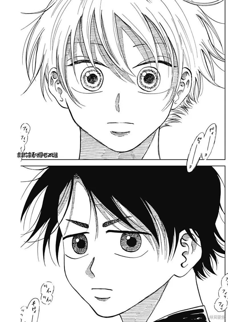 第39话 第18页