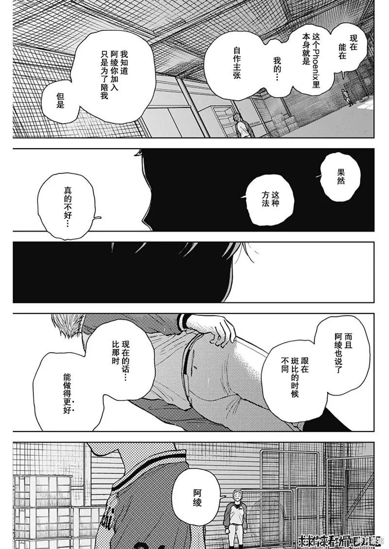 第45话 第17页
