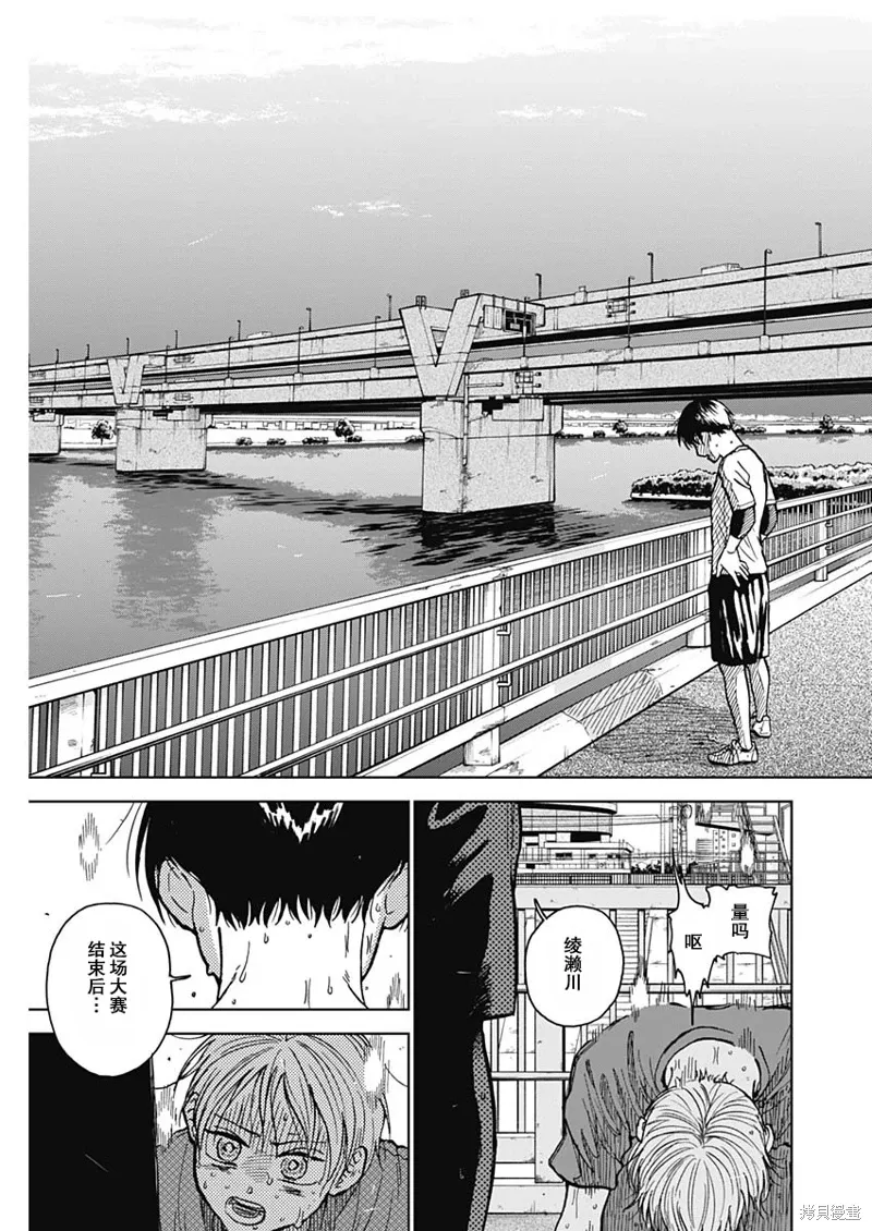 第54话 第17页