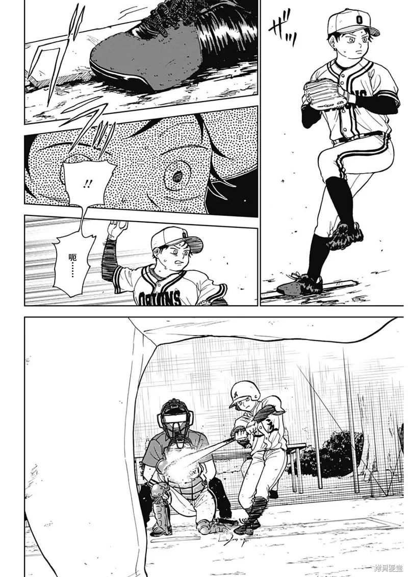 第61话 第3页