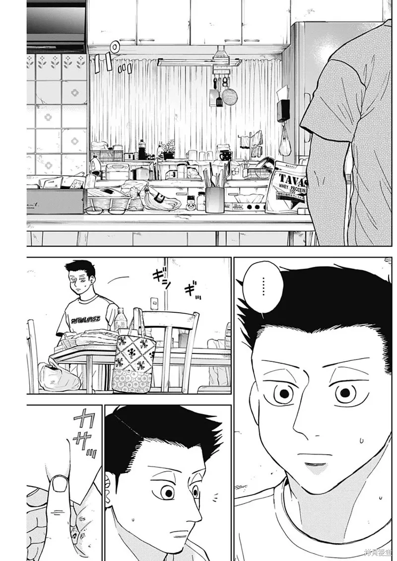 第62话 第9页