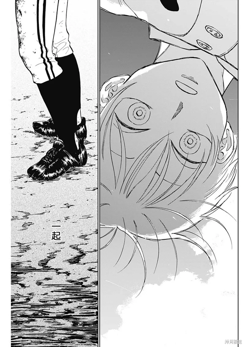 第63话 第12页