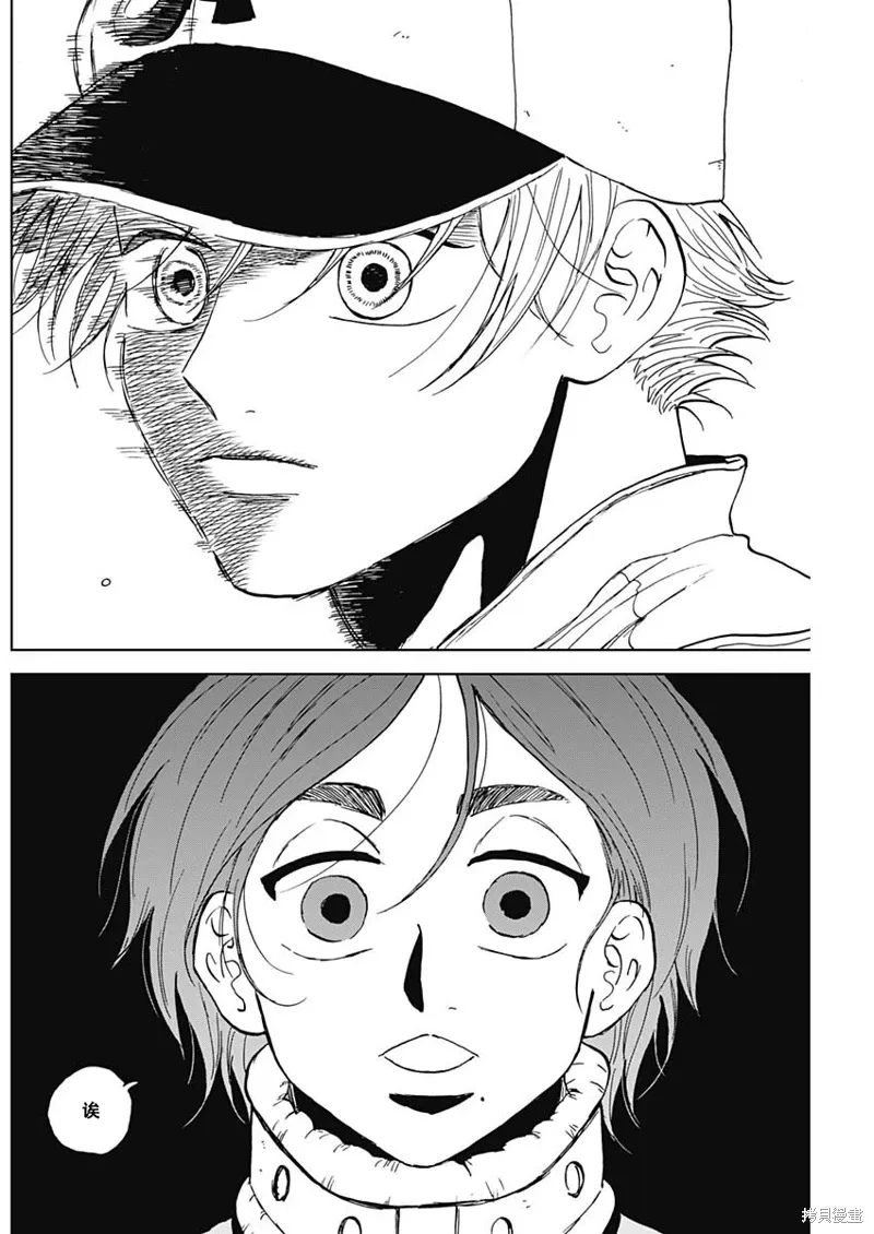 第78话 第10页