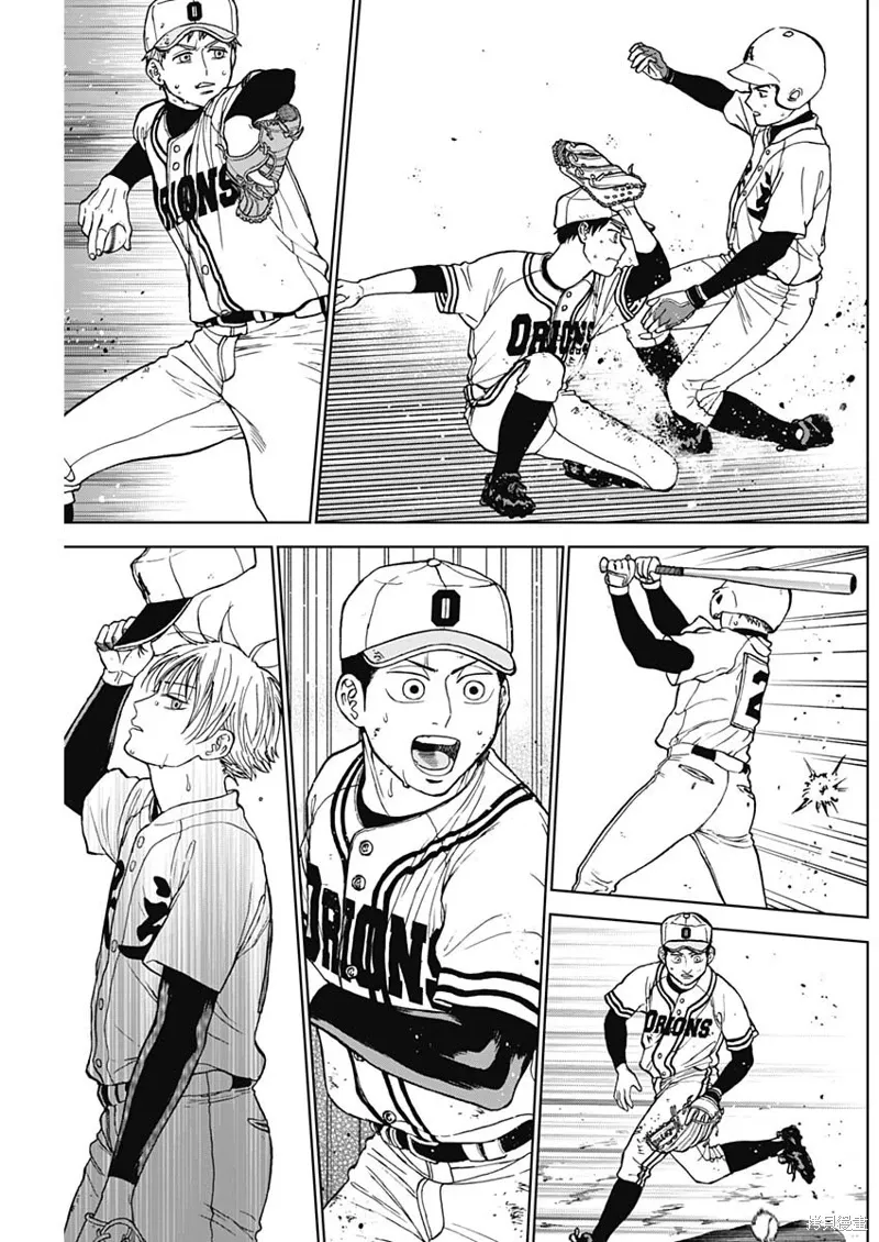 第66话 第11页