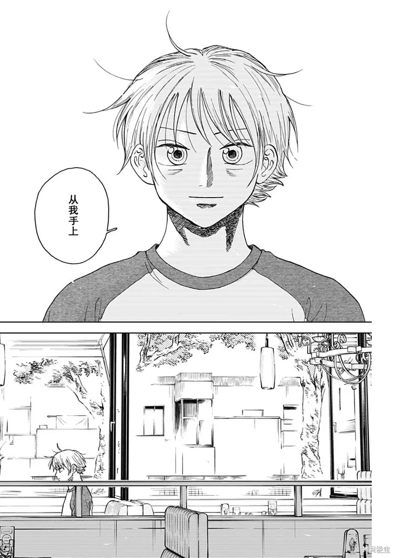 第69话 第8页