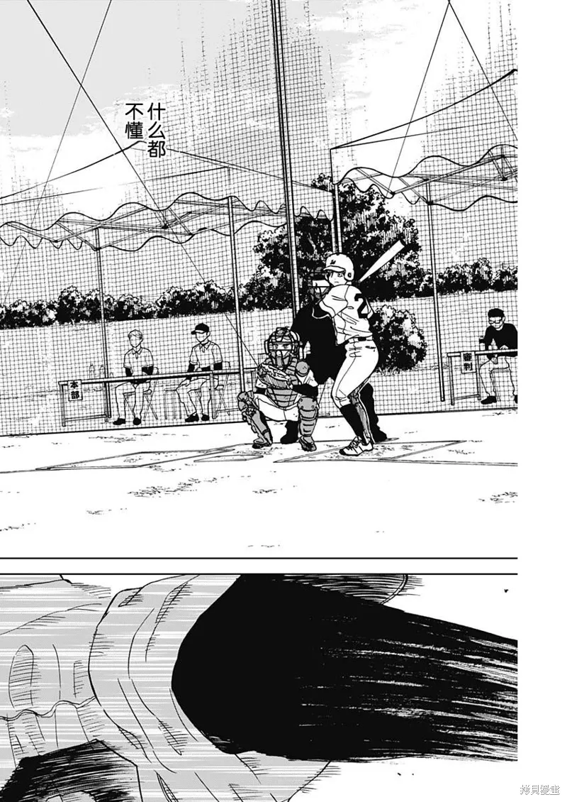 第48话 第12页