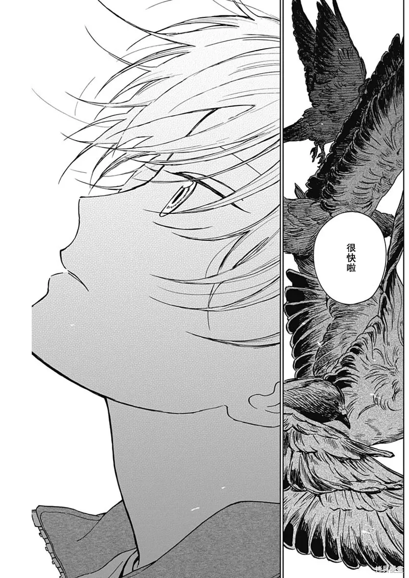 第68话 第15页