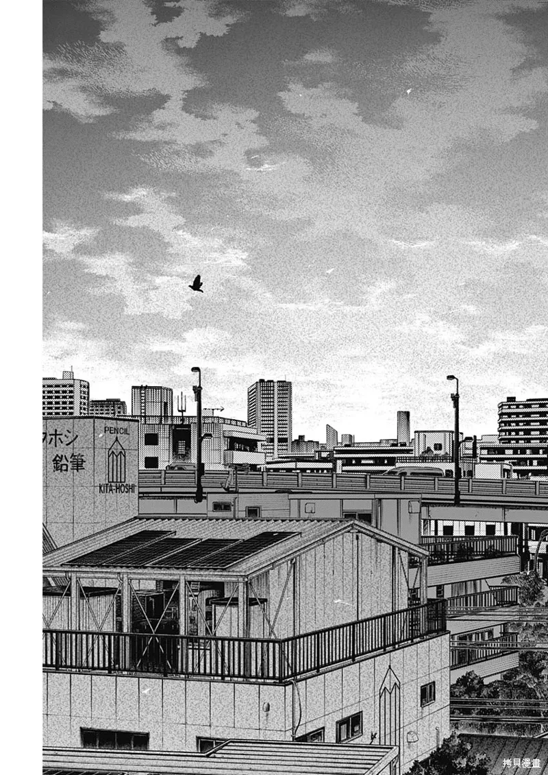 第68话 第17页