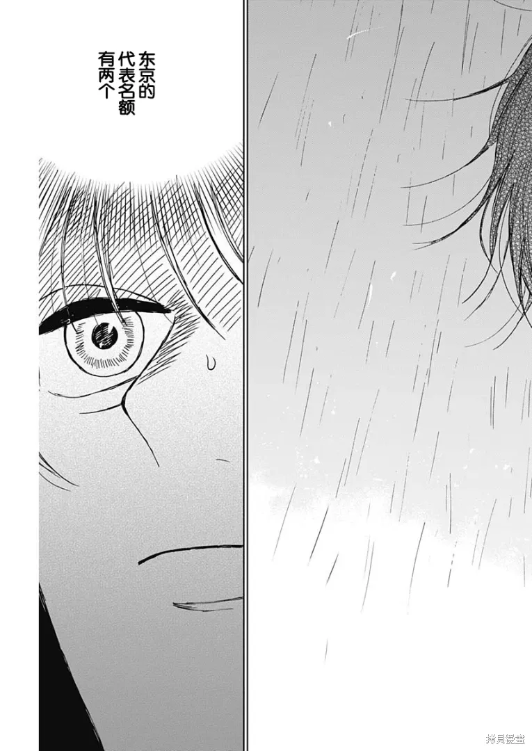 第56话 第15页