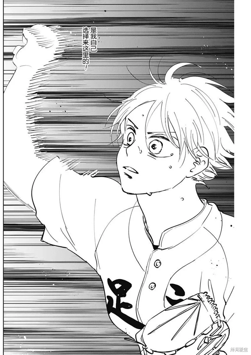 第57话 第14页