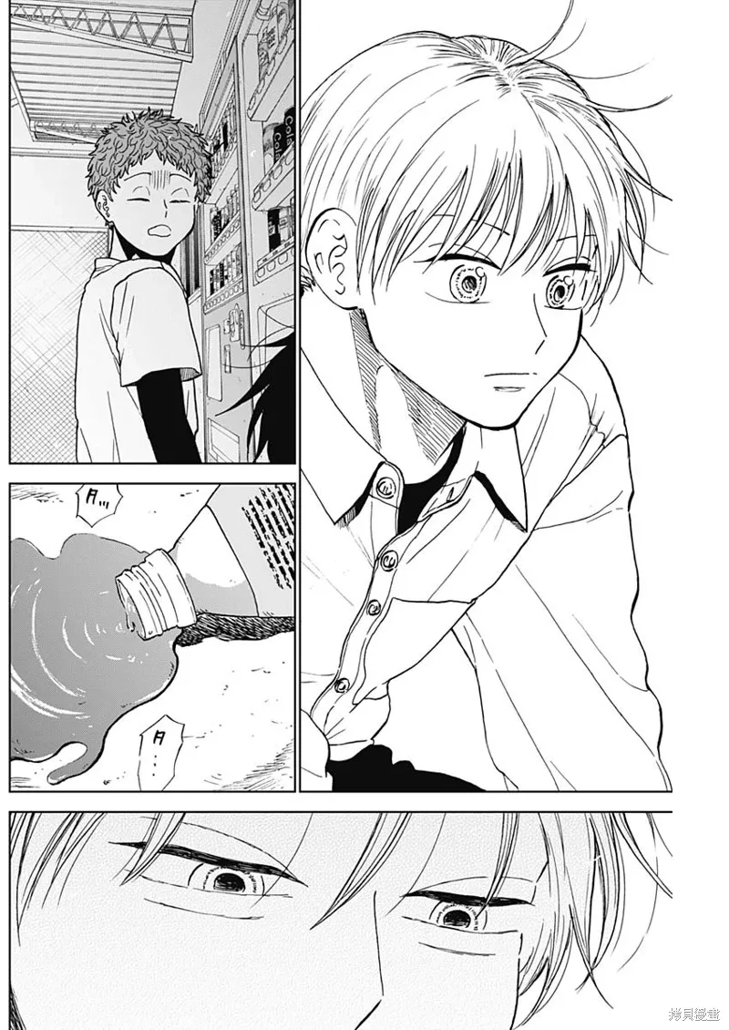 第84话 第6页